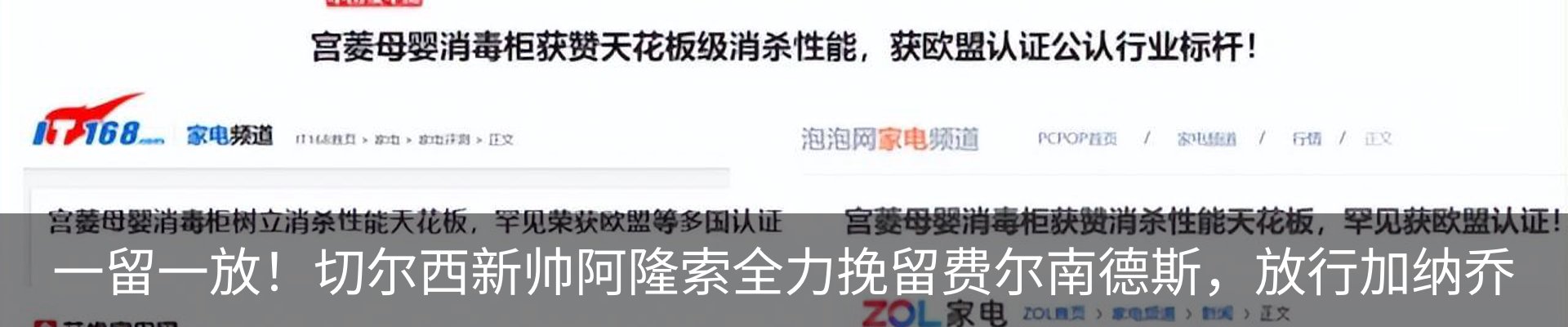 资讯中心