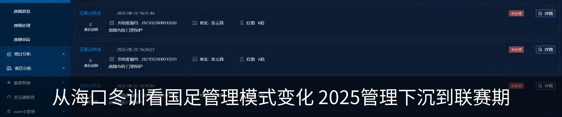 资讯中心