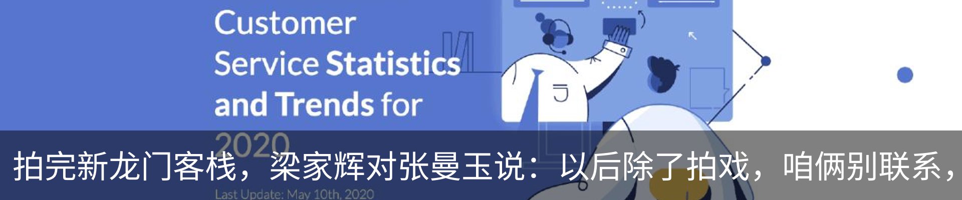 资讯中心