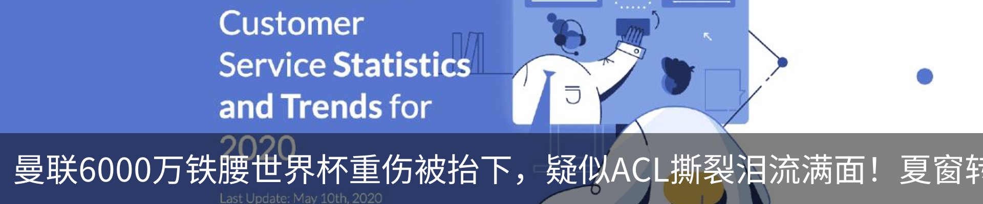 资讯中心