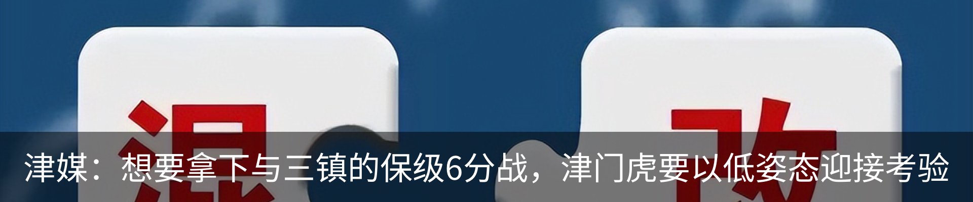 资讯中心