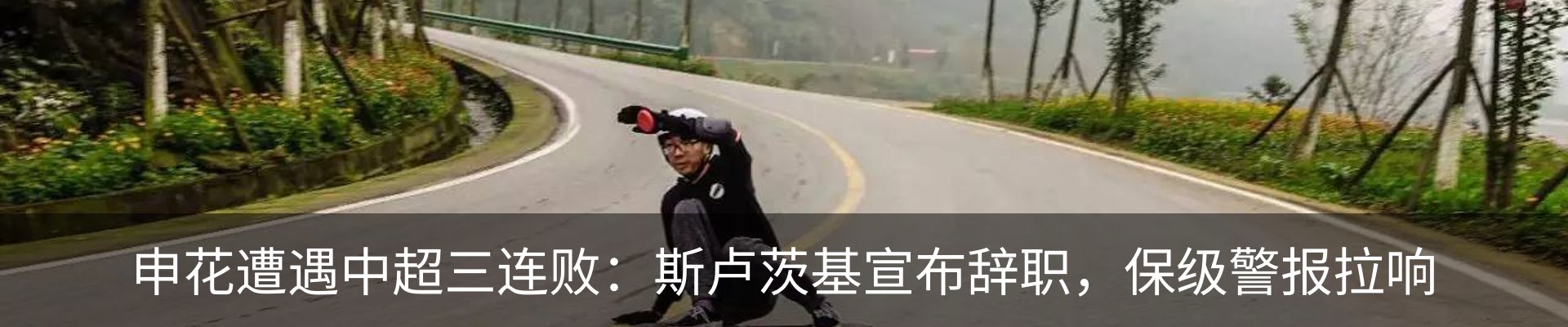 资讯中心